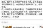 娱乐圈吃瓜双人解说文案,揭秘明星背后的故事与真相