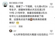 抖音吃瓜娱乐博主,带你领略网络红人的魅力与争议