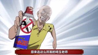 吃瓜群众侃娱乐